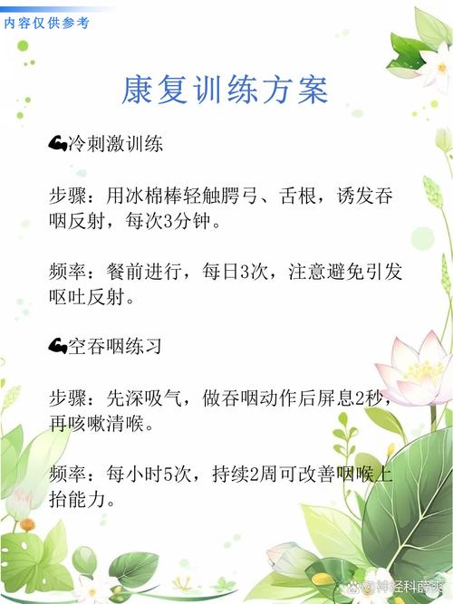 脑梗 偏瘫 无法站立