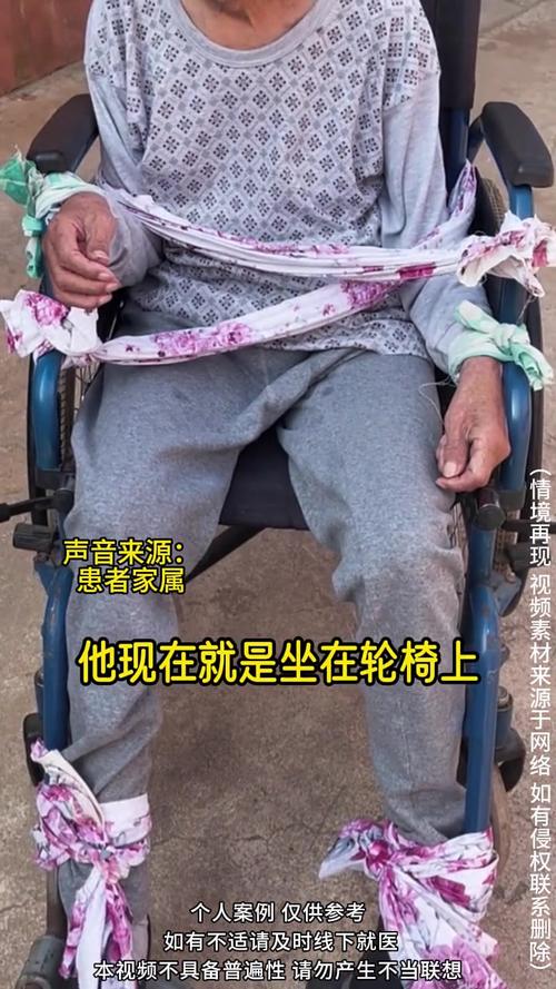 脑梗 偏瘫 无法站立