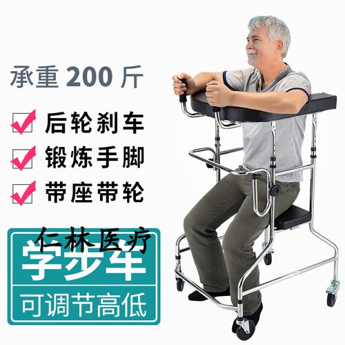 脑梗 偏瘫 无法站立