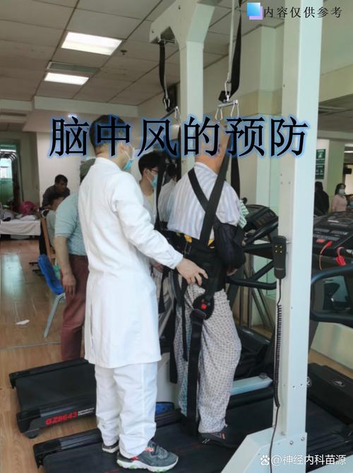 脑梗病人 康复 开车