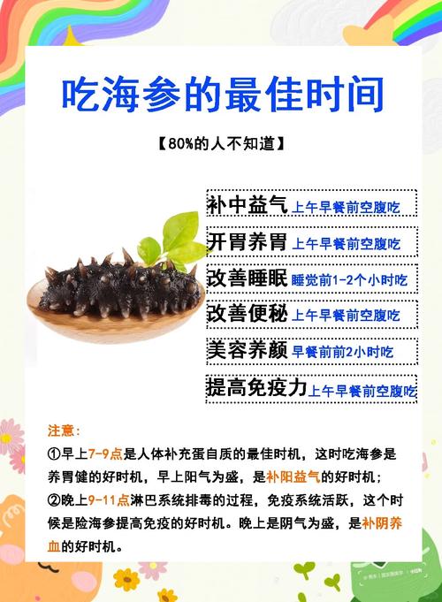 脑梗心梗吃海参的好处