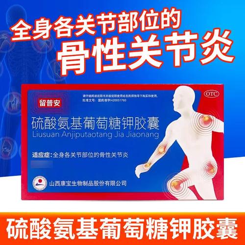 留普安治风湿类风湿吗