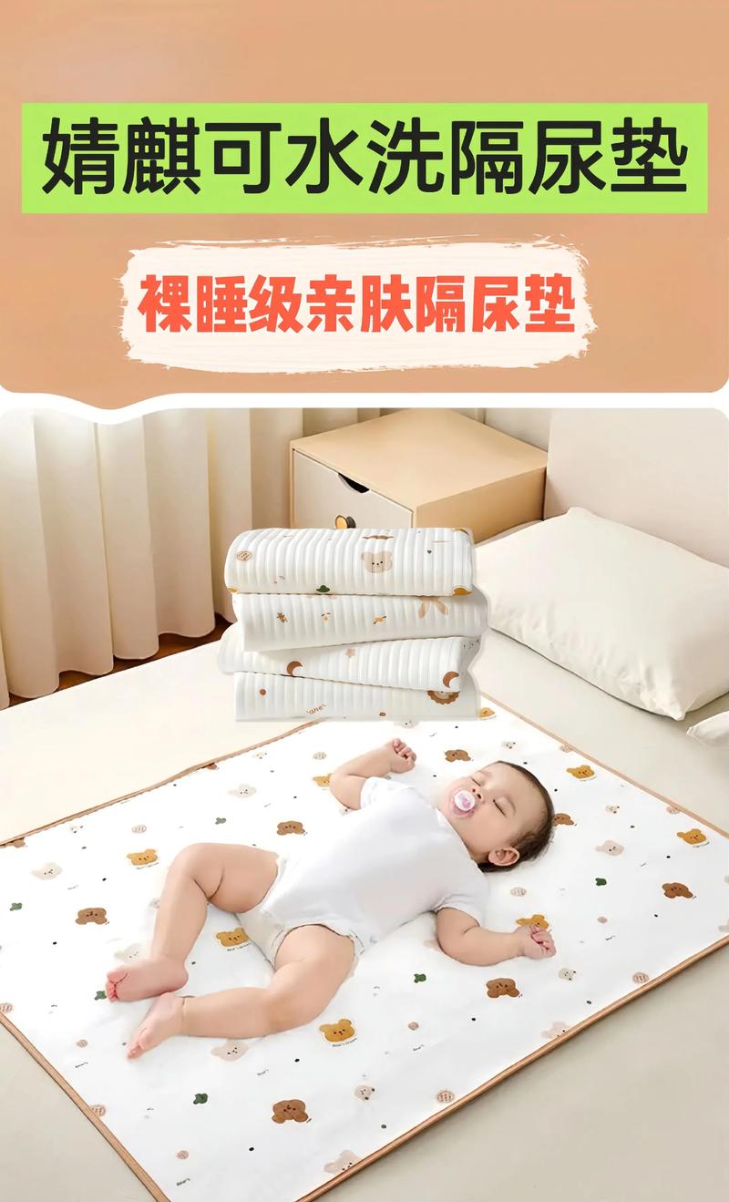 脑梗 偏瘫 垫尿不湿