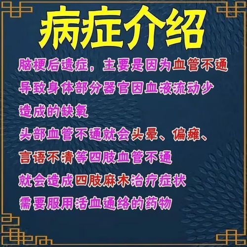 脑梗心梗的药物有哪些