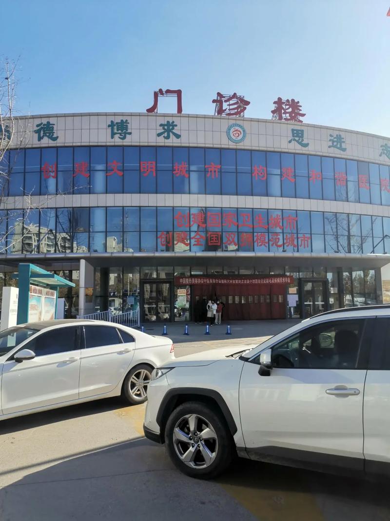 平顶山风湿类风湿医院