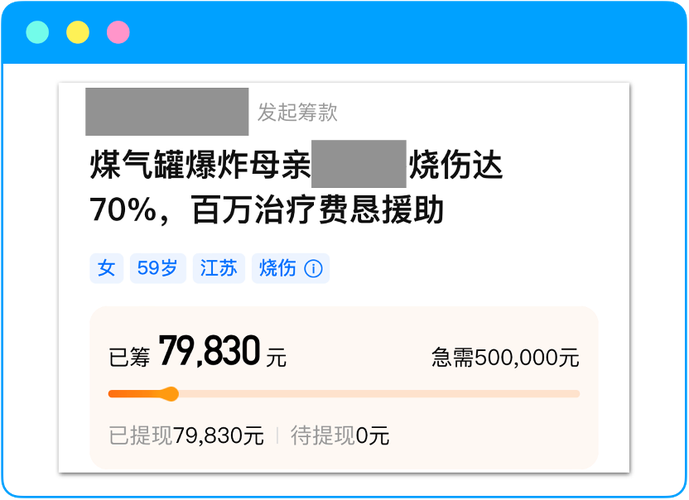 心梗脑梗能申请滴水筹