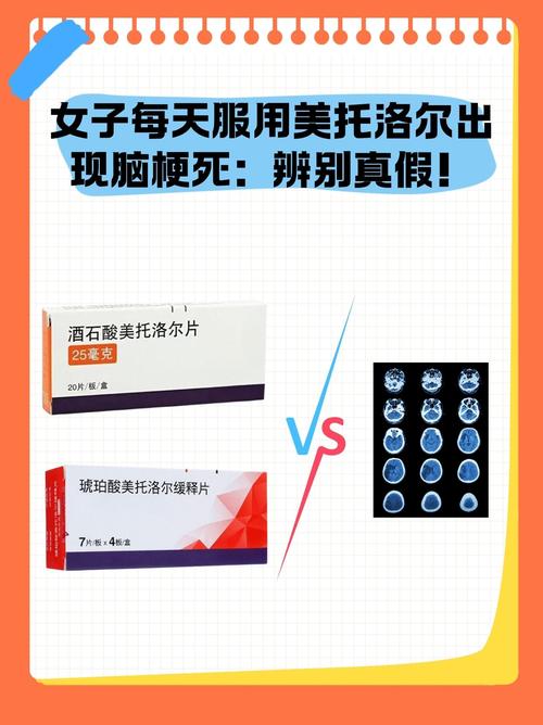 心梗脑梗用终身服药吗