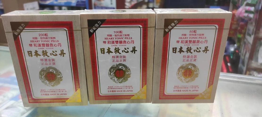 日本脑梗 心梗特效药