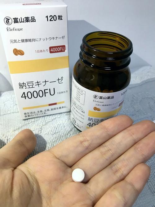 日本脑梗 心梗特效药