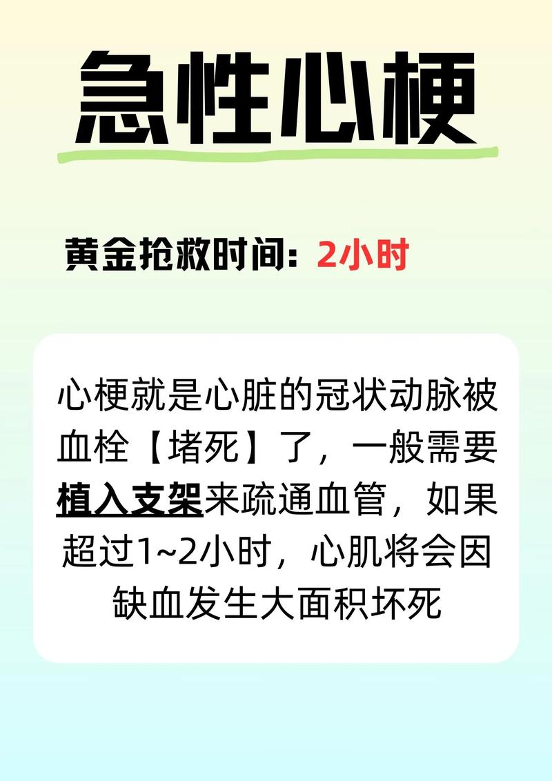 脑梗与心梗可以同治吗