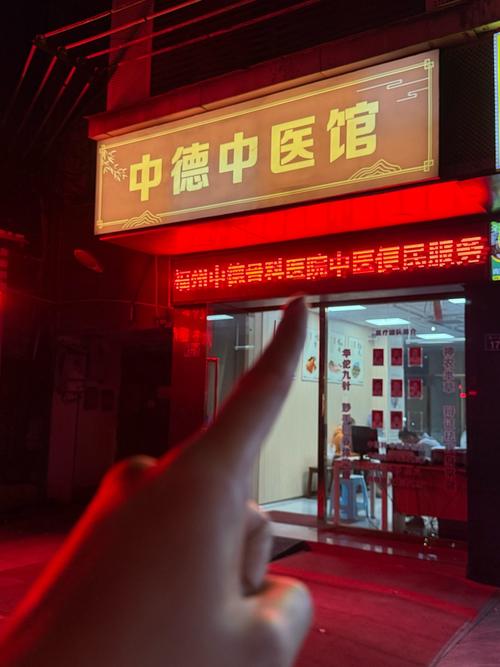 泉州市风湿类风湿专科