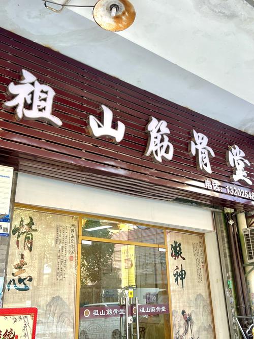 泉州市风湿类风湿专科