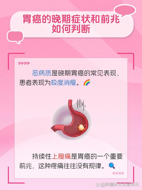 胃癌会导致心梗脑梗吗