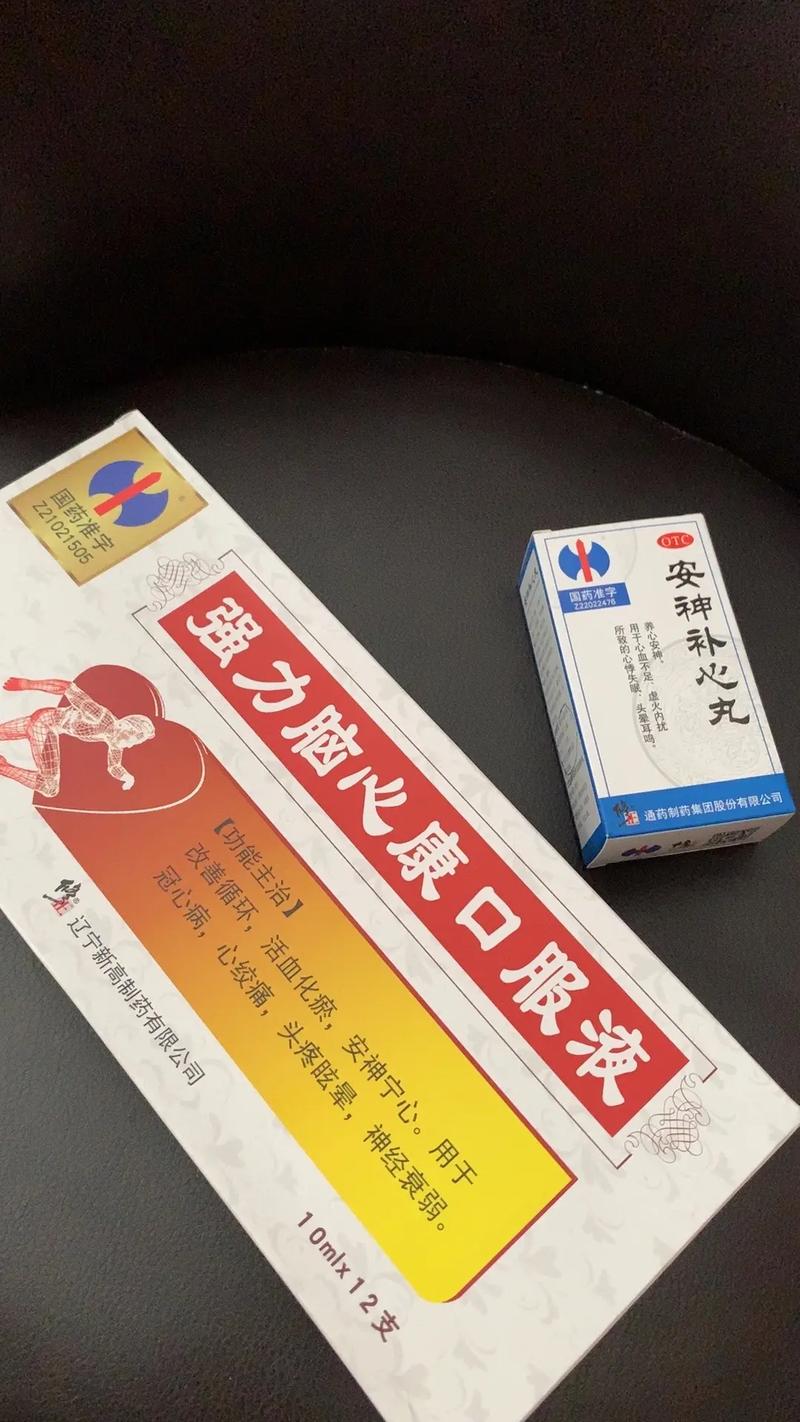 强力脑心康治疗脑梗吗