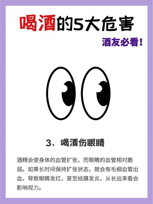 心梗脑梗病人能喝酒吗