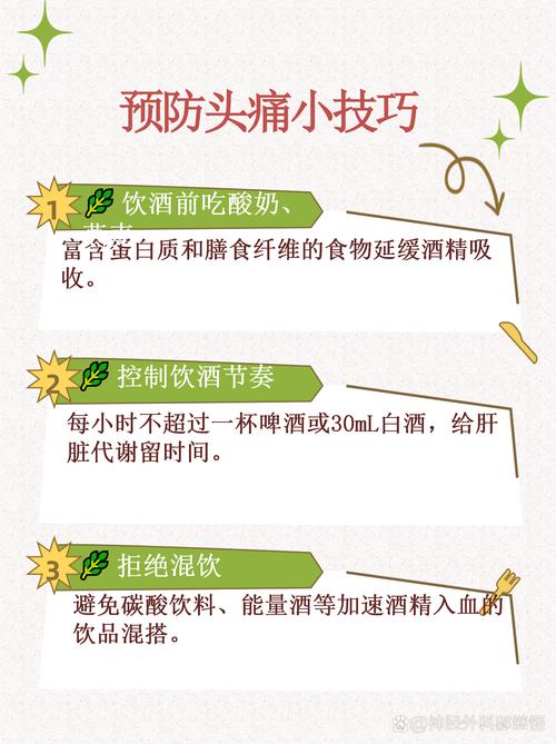 心梗脑梗病人能喝酒吗