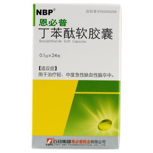 脑梗心梗用什么药最快