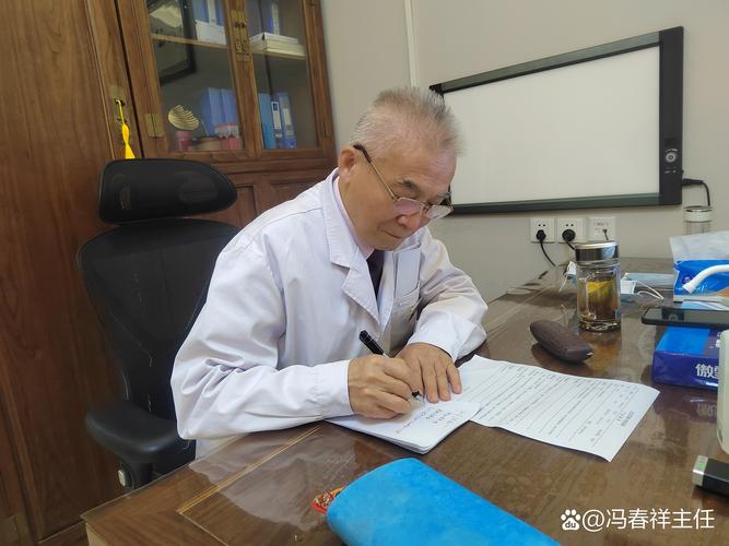 治风湿类风湿的张老师