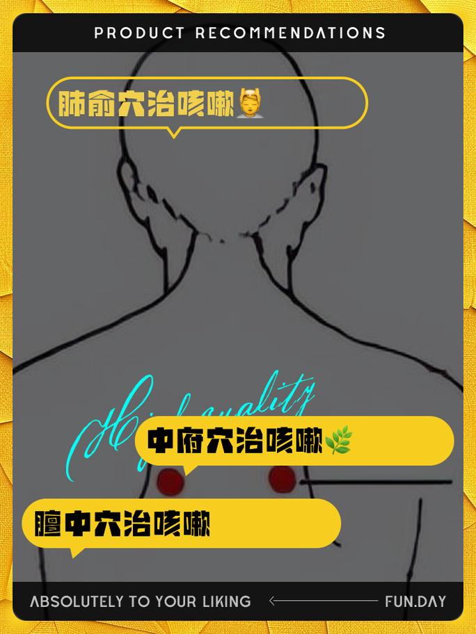 感冒拔火罐拔哪个穴位