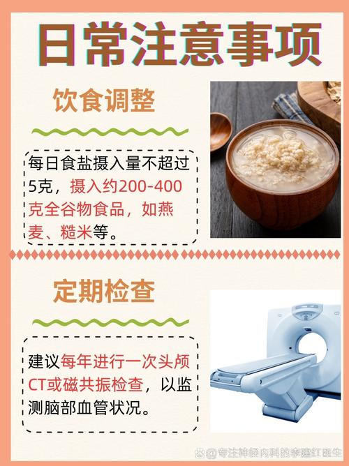 枪梗和脑梗哪个更严重