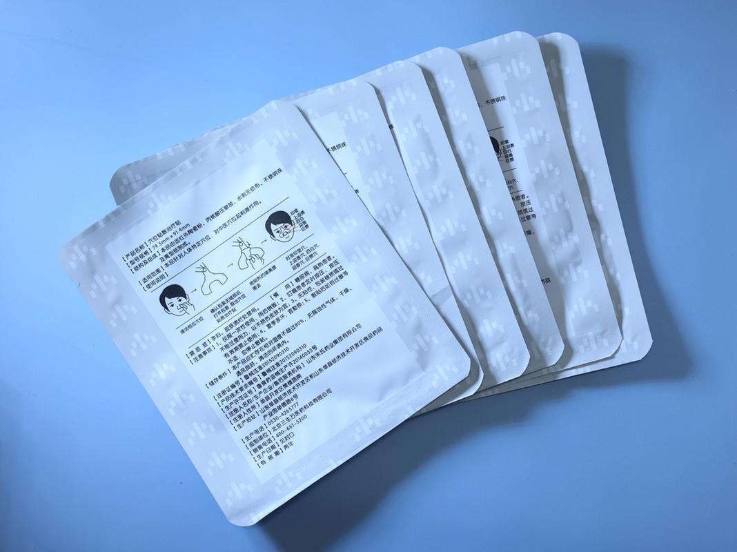 丰泽园穴位敷贴多少钱