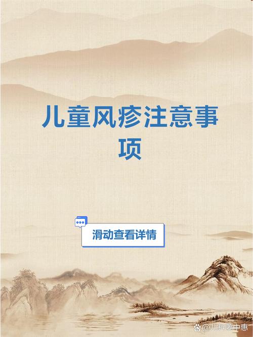 儿童风湿热类风湿因子