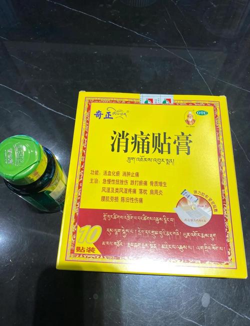 风湿类风湿贴什么药膏