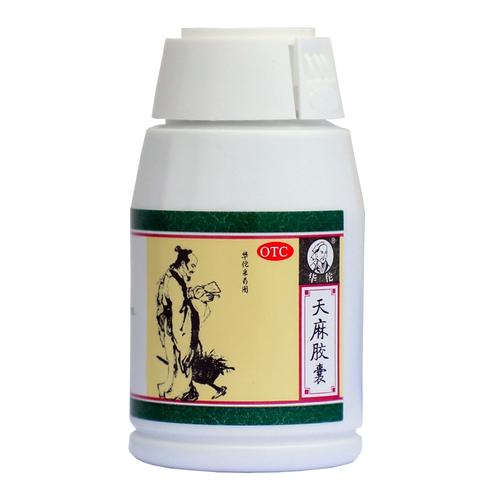 风湿吃哪些药华佗风湿