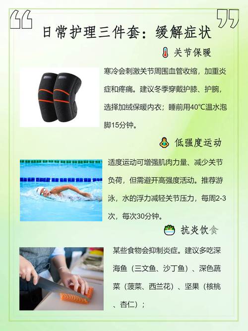 风湿和类风湿检查哪些