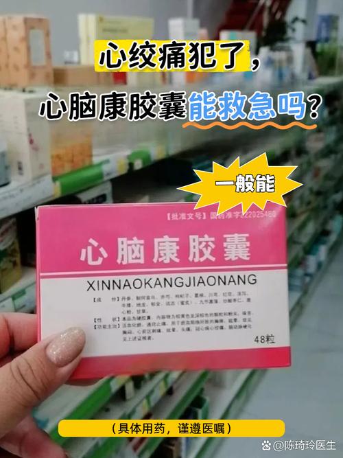 心梗脑梗吃点啥药预防