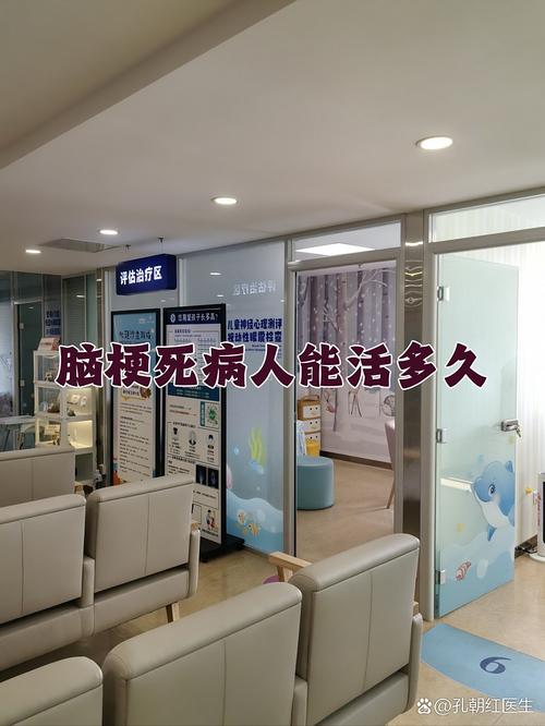 急性脑梗 那家 医院