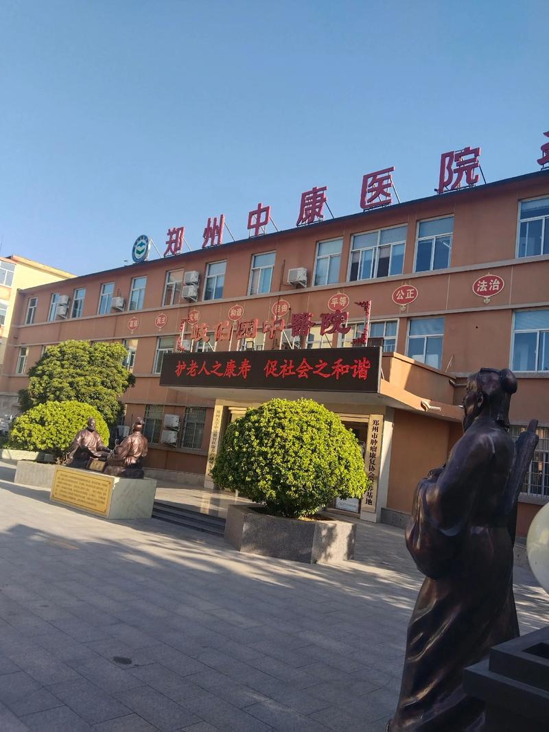 青岛 脑梗 康复医院