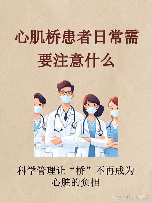 脑梗加心梗能做搭桥吗