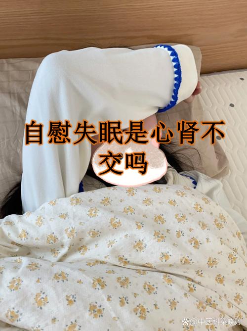 夜尿与心梗 脑梗问题