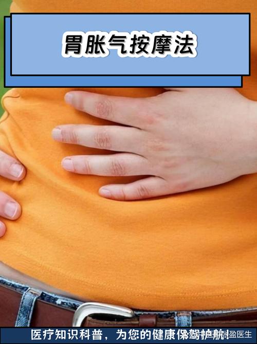 胃肠型感冒的穴位治疗