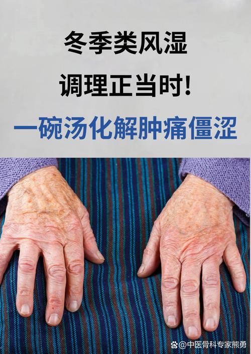 风湿还是类风湿好治疗