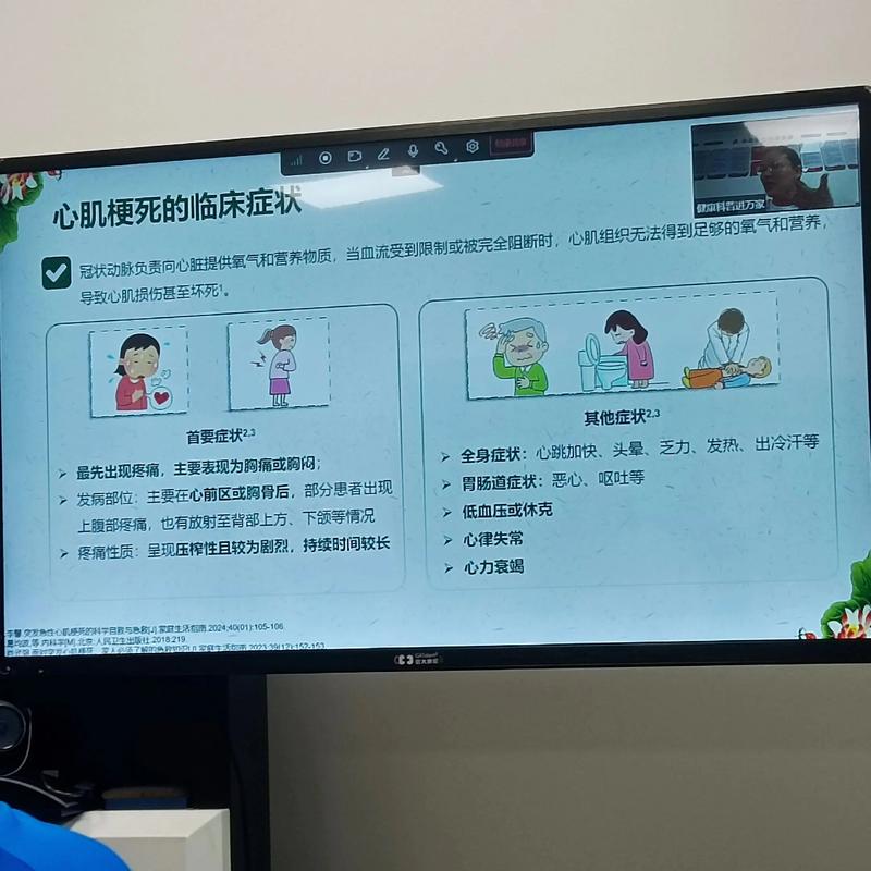 心梗合并脑梗预防护理