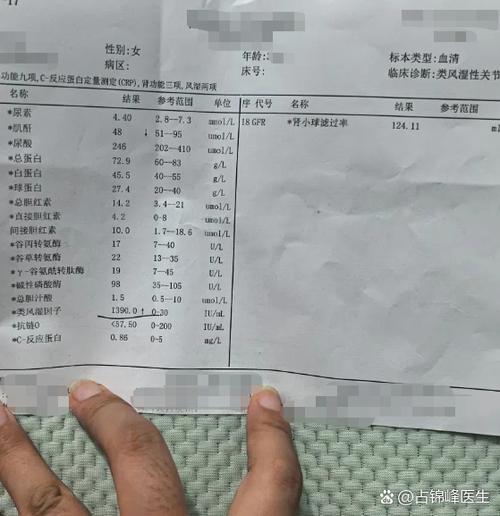 类风湿类风湿因子偏高