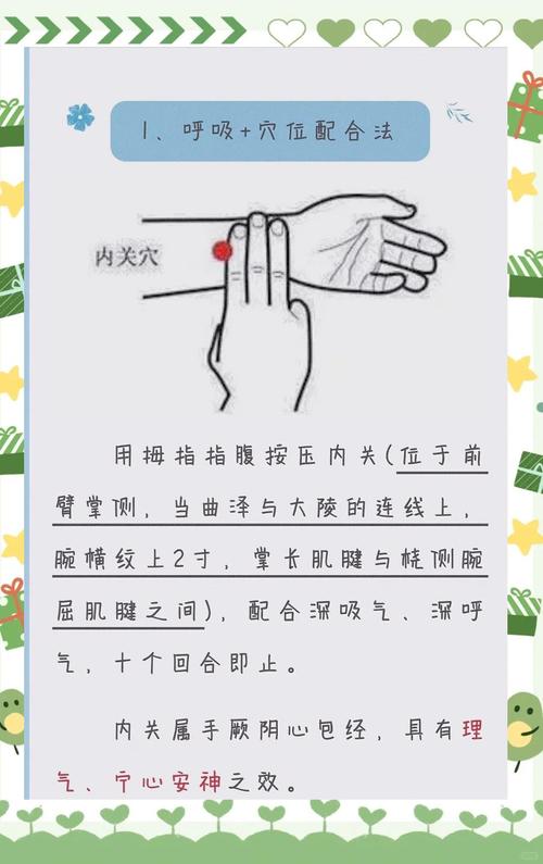 胃胀气打嗝按什么穴位