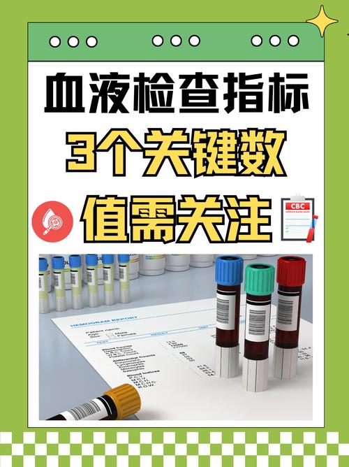 风湿和类风湿验血区别