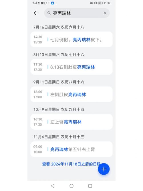 风湿类风湿注射什么药