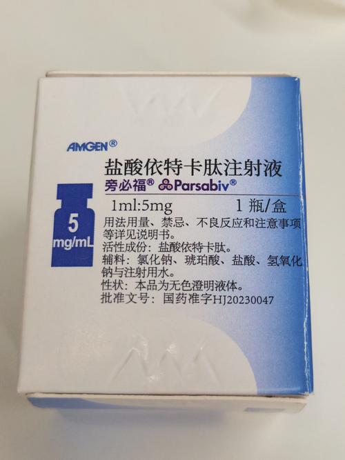 风湿类风湿注射什么药