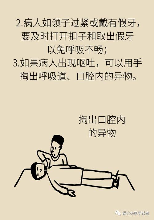 心梗脑梗后几天不大便