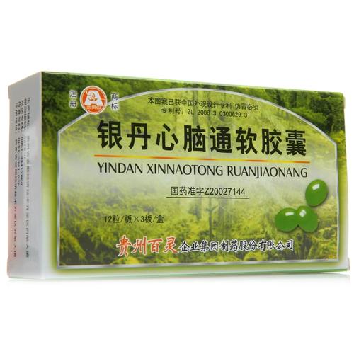 预防心梗脑梗最好的药