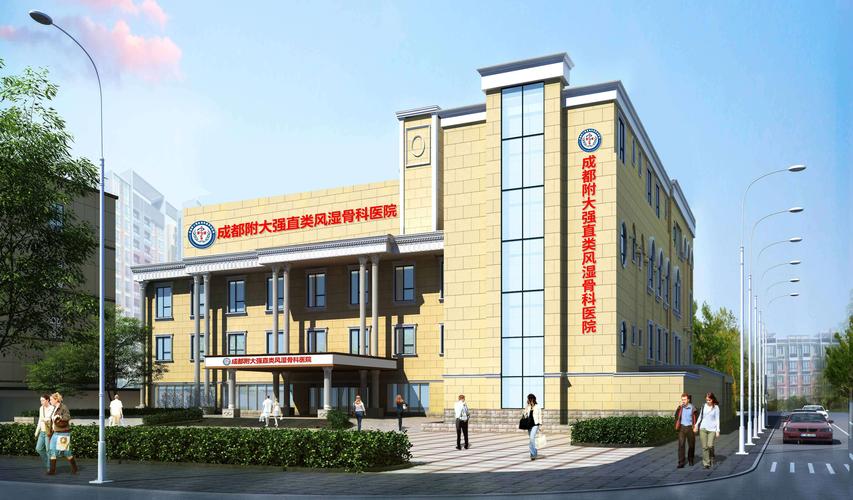 风湿类风湿哪家医院看