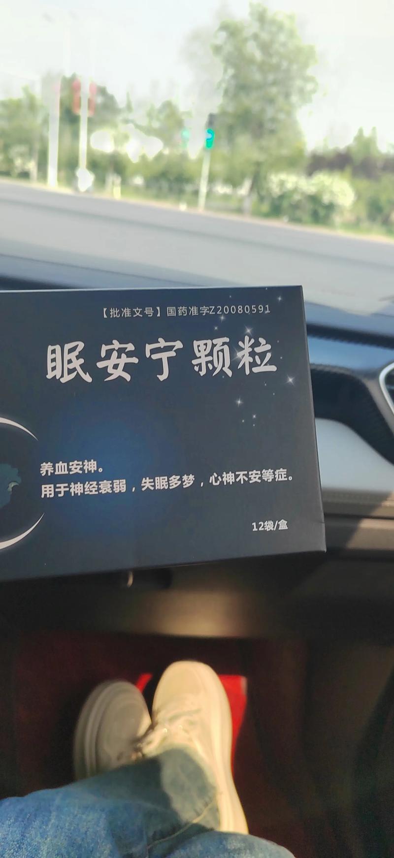 脑梗吃脑安颗粒和什么