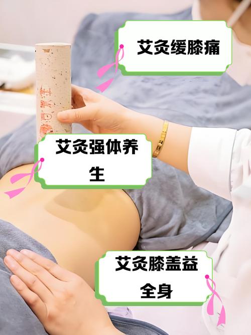 风湿类风湿怎样做艾灸