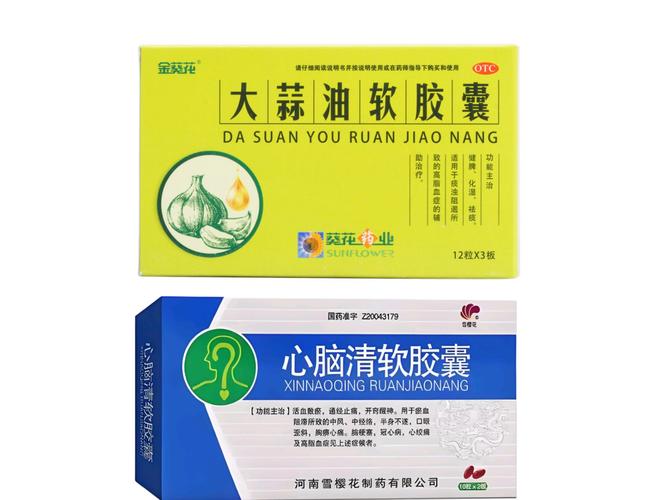 预防心梗脑梗吃什么油