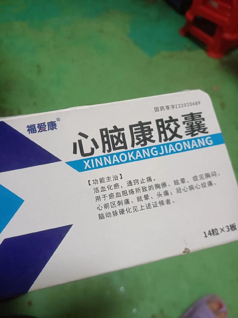 预防心梗脑梗吃什么油