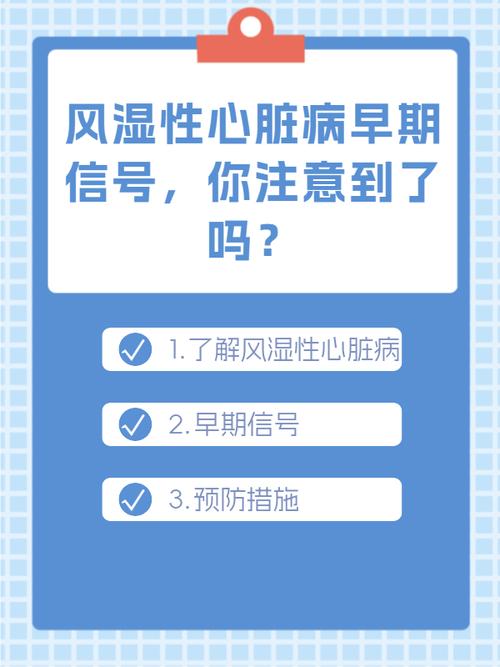 类风湿可以心脏类风湿